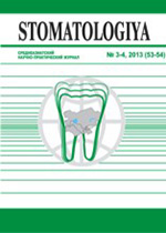 Stomatologiya