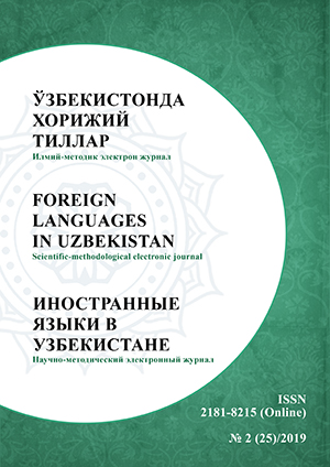 Иностранные языки в Узбекистане